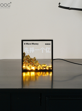 【日进斗金】乔迁/开业礼品