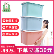 (three sets) containing box plastic special size home clothes quilted finishing box toy containing box storage box