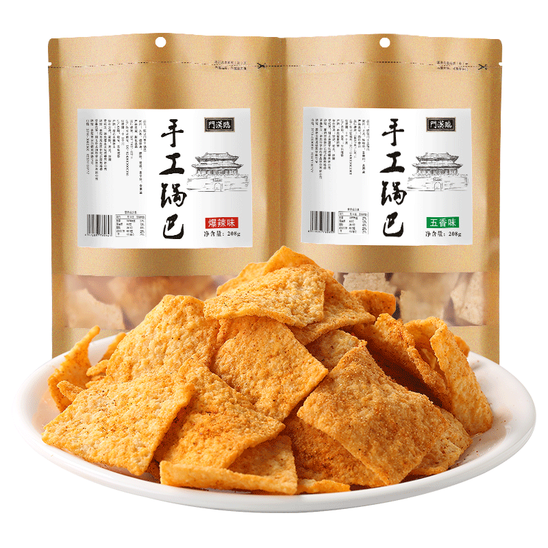 老襄阳手工锅巴208g网红零食小吃小包装休闲特产膨化食品安徽麻辣