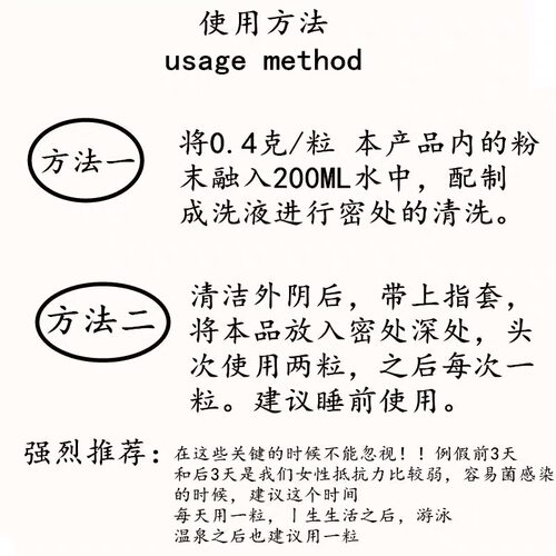 德沃佳茵益生菌女性私处保养胶囊乳酸菌凝胶妇用护理清洁官网正品 - 图2