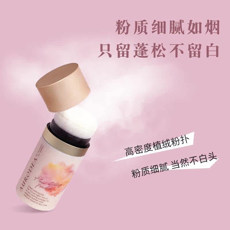 日本megami nowakka油头神器女头发 megaminowakka海外头发造型