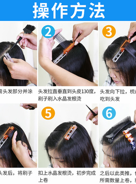 理发店专用无痕摩根烫冷烫蓬松垫不伤发卷发工具杠子发根烫发神器