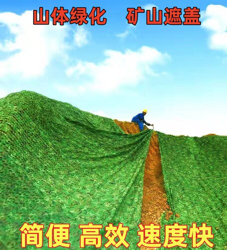 防航拍迷彩遮阳防晒隔热网户外绿化加厚加密遮挡防伪网遮盖伪装网 - 图0