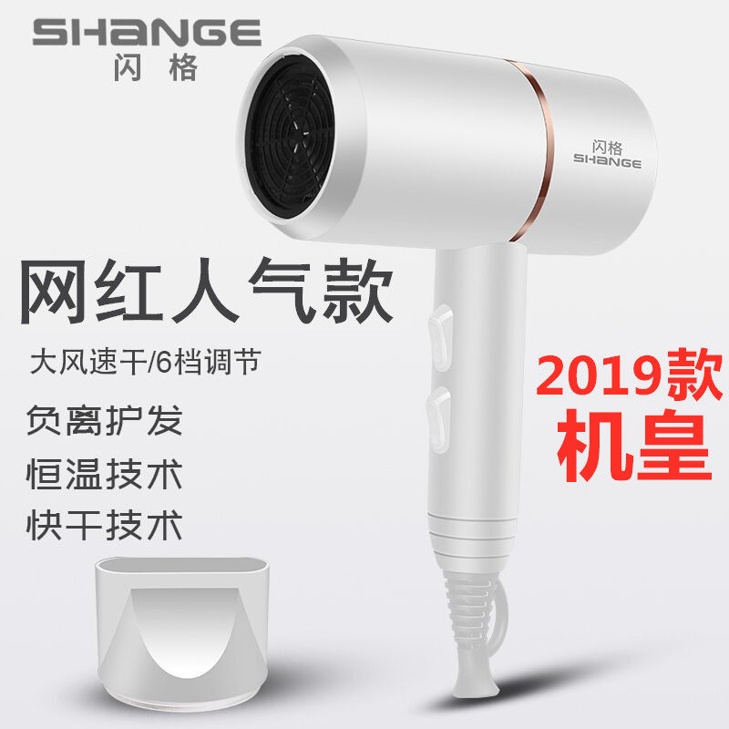 19.9高颜值吹风累积评价6万+2小时销量达2150件​。
