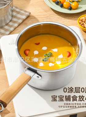 304不锈钢奶锅油炸多用功