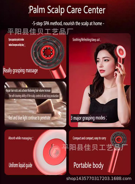头皮按摩梳红光导液梳健