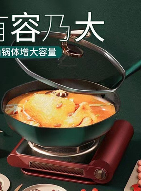 麦饭石八角不粘炒锅加厚