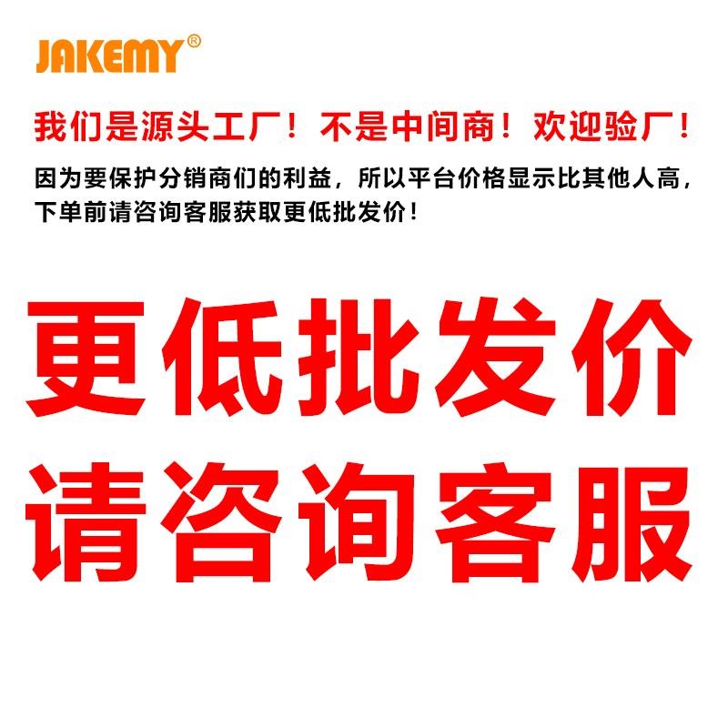 JM-8185多功能螺丝刀工具套装 69件套潮流可拼凑积木玩具组合 - 图2