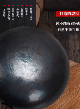 厂供手工锻打铁锅传统老