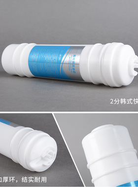 净水器滤芯厂家五级阻垢