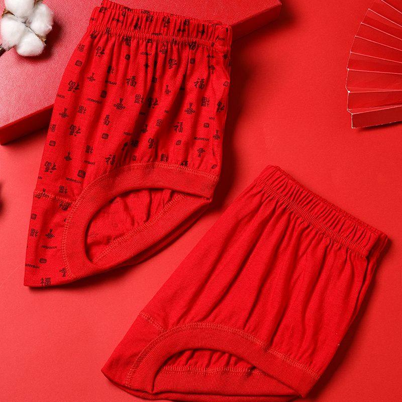 红色女士内裤100%纯棉福字印花高腰宽松加肥加厚中老年妈妈大红