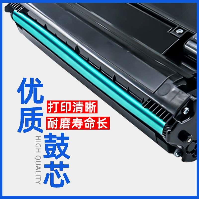 适用HP惠普109A成像鼓W1109A硒鼓NS1020w 1020c 1020n粉盒NS MFP1 - 图2