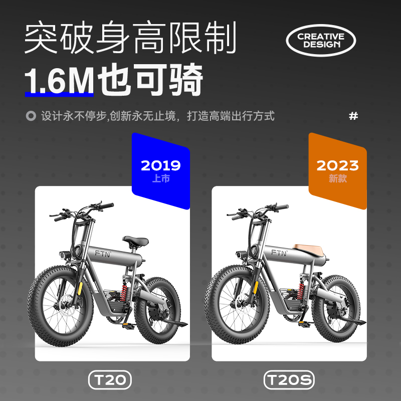 FTN锂电池越野电动自行车新款代步车20寸山地车沙滩摩托车电瓶车