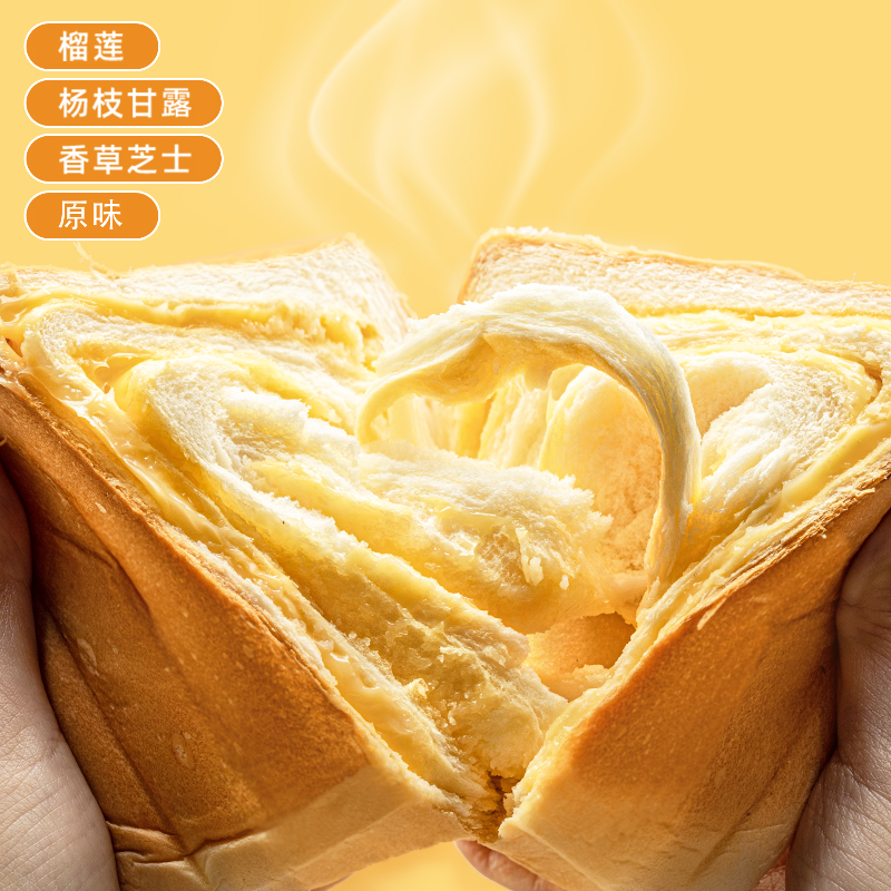 榴蓮西施千層手撕面包整箱早餐零食夾心吐司_榴蓮西施旗艦店_零食/堅果/特產