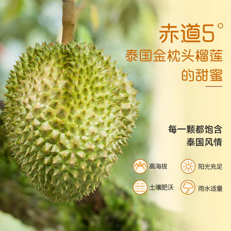 榴莲西施 榴莲软糖 108g*3袋 天猫优惠券折后￥19.9包邮（￥29.9-10）