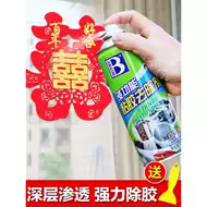 汽车玻璃水垢去除 新人首单立减十元 21年8月 淘宝海外