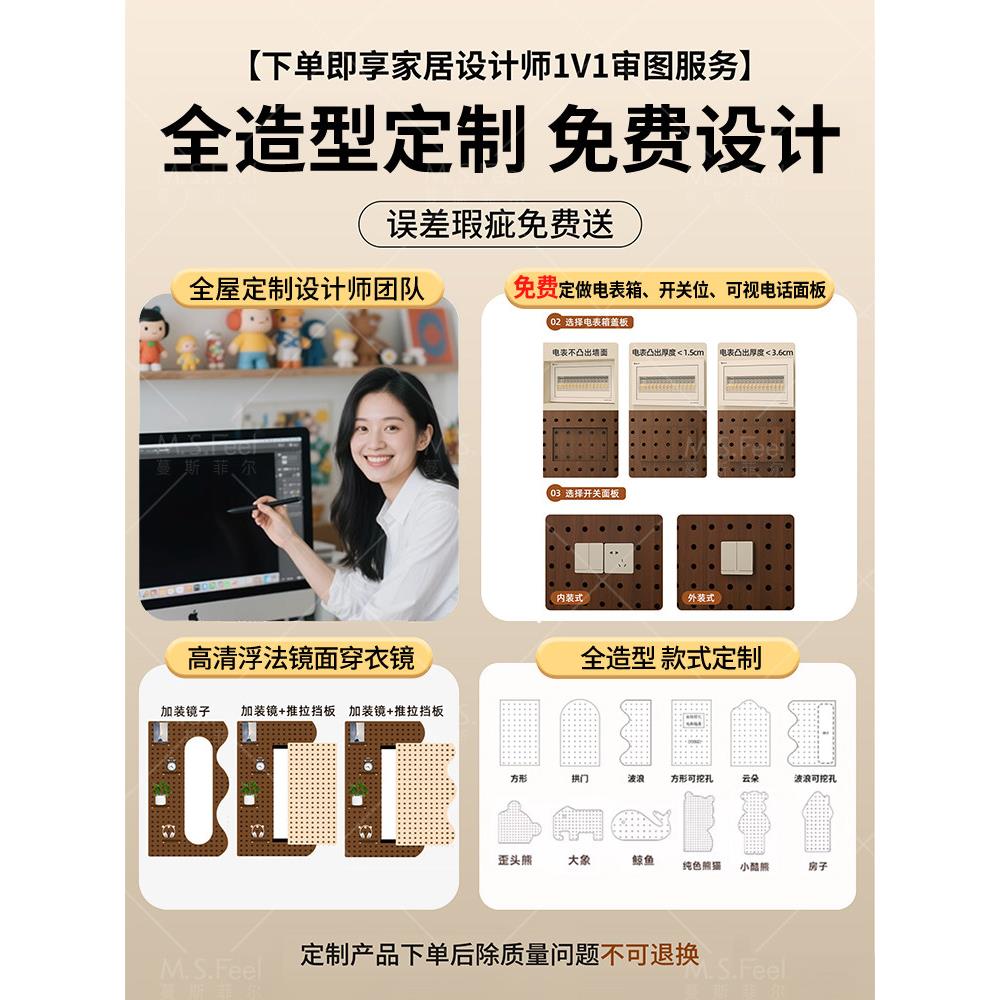 Solid wood hole board door rear storage rack entry entrance style wall custom wall hanging board accessories decorative display rack