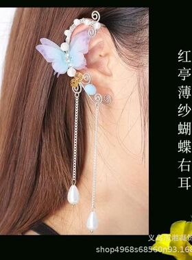 青丘狐同款耳饰古装cos写真耳夹蝴蝶薄纱流苏耳坠个性耳挂耳环新