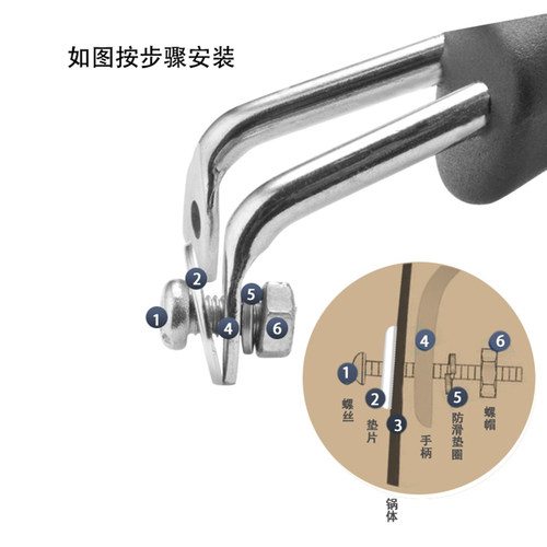 锅柄炒锅把手锅手柄奶锅把手煎锅把手奶锅锅柄防烫锅把手锅具配件 - 图2