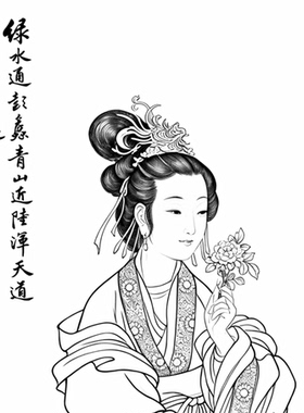 工笔画底稿工笔人物明 唐寅 仕女持扇图参考白描50#打印稿