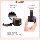 Консилер для контуринга для кожи головы, ручка-наполнитель по линии роста волос, придает объем