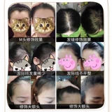 Консилер для контуринга для кожи головы, ручка-наполнитель по линии роста волос, придает объем