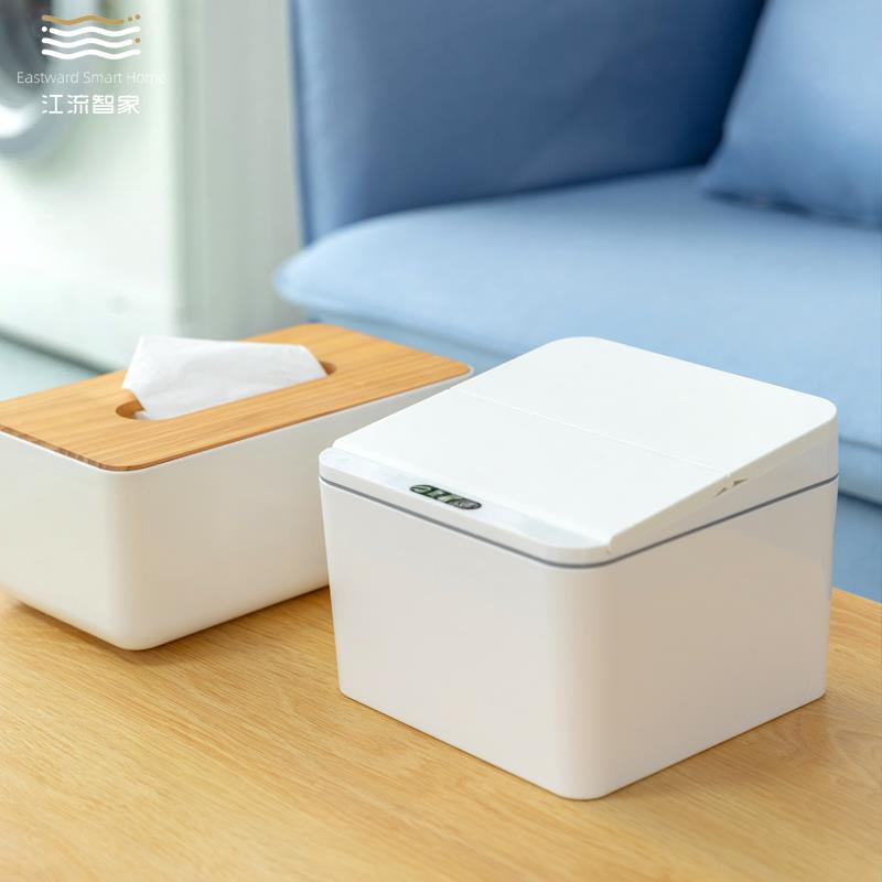 智能自动垃圾桶感应式车载家用客厅床边桌上带盖子现代简约小型容 - 图0