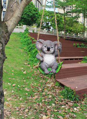 花园装饰品树上挂件秋千考拉农家小院子阳台庭院布置彷真动物摆件