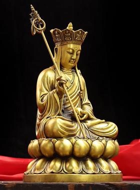 黄铜地藏王佛像 家居佛堂供奉金属手工艺品摆件 地藏菩萨坐像大号