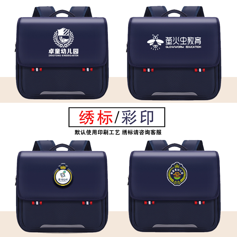 2024新款横版防滑书包定制印LOGO 幼儿园印字儿童男英伦风培训班 - 图1