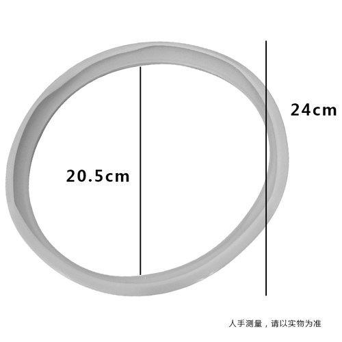 适用于美的电饭煲密封圈皮圈锅圈MB-YJ408J/YJ408C硅胶圈YJ408L - 图1