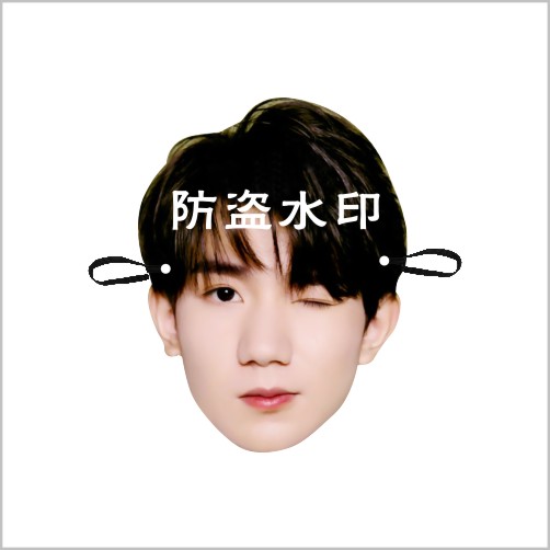 TFBOYS 王源 TF家族 纸质面具搞怪助兴礼物 节日公司年会生日礼物 - 图3