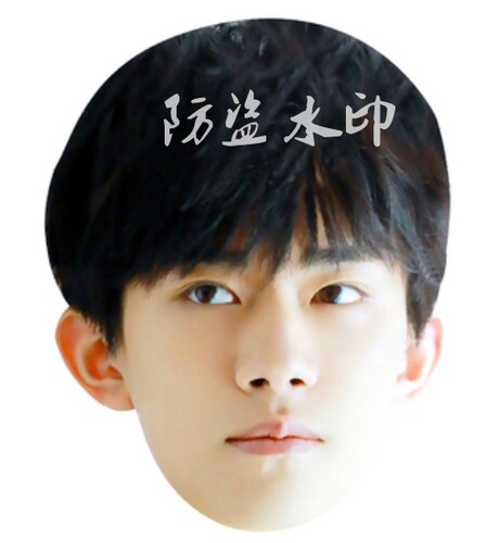 tfboys TF家族易烊千玺搞怪搞笑面具同学聚会节日气氛结婚接亲-图2