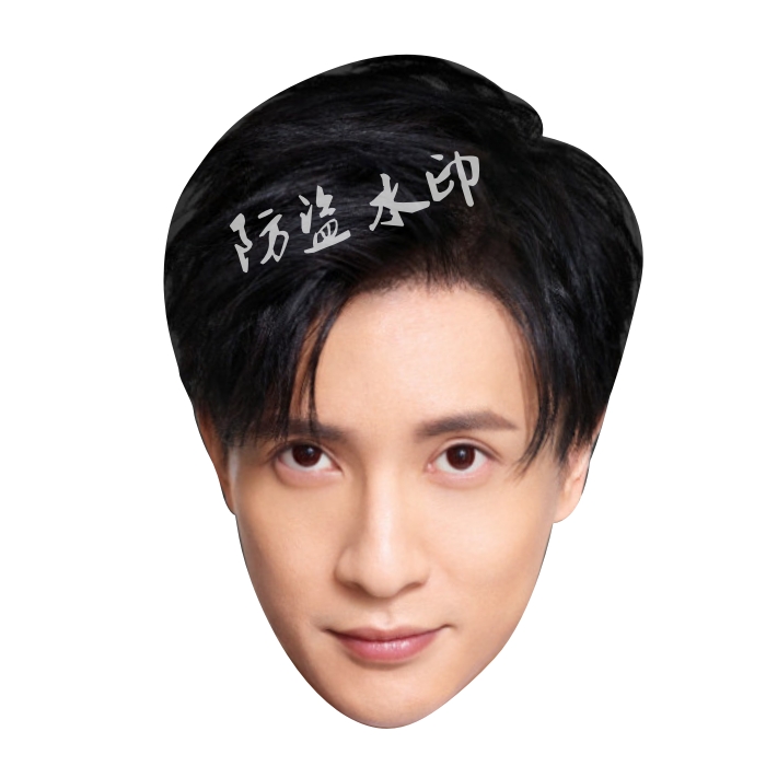 薛之谦 Joker Xue 搞怪面具 节日派对聚会 纸质面具演唱应援定制 - 图1