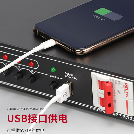 TKL power sequencer with filter and air switch