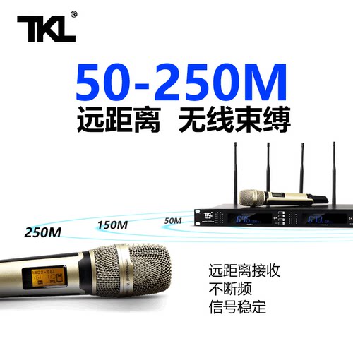 Tkl Rx80 无线话筒一拖二舞台专业级防啸叫户外远距离真分集高端麦克风家用唱歌ktv专用u段调频远程k歌卡拉ok Tkl Rx80 无线话筒一拖二舞台专业级防啸叫户外远距离真分集高端麦克风家用唱歌ktv专用u段调频远程k歌卡拉ok
