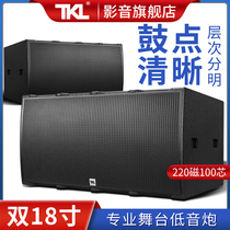 TKL TX218 Professional Double 18 inch Low tone Sonic Gun Sound Heavy Bass Outdoor Large Bar Stage Wedding Celebration Ultra Low Overweight Party House Bang house Passive speaker Martian trampoline Hi-house JBL