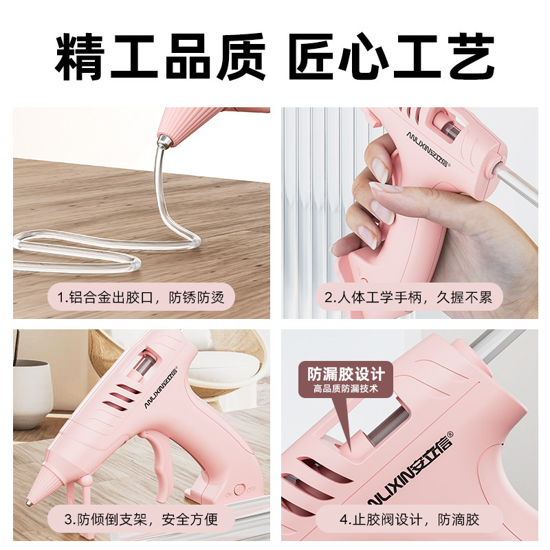 安立信热熔胶枪无线锂电家用小型胶枪儿童DIY手工制作充电热胶枪,淘宝优惠券,粉丝福利购,淘宝优惠卷