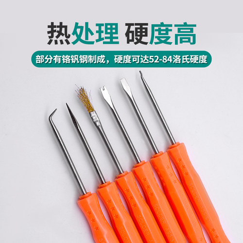 焊接维修助焊工具6件套 电路板焊锡拆焊工具 PCB清洁辅助工具套装 - 图2