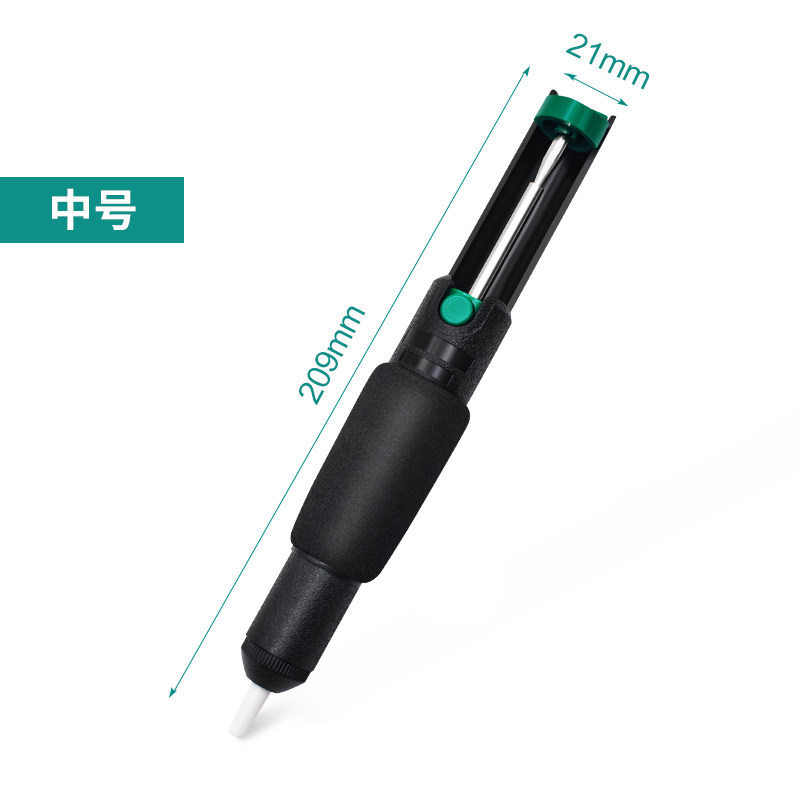 强力吸锡器 加长手动吸锡泵 电子拆焊除锡渣烙铁焊锡用工具吸锡枪,淘宝优惠券,粉丝福利购,淘宝优惠卷