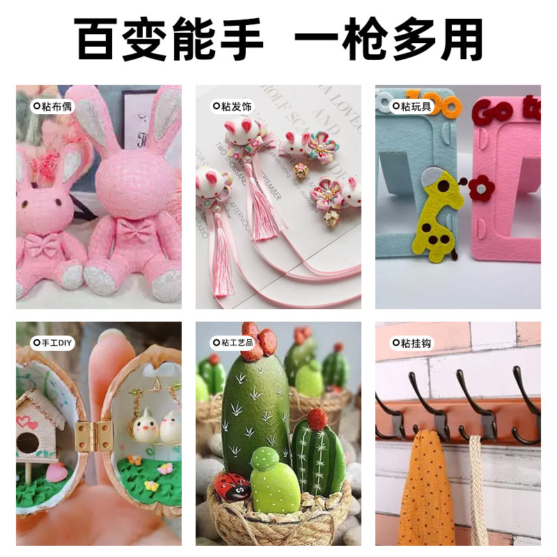 安立信热熔胶枪无线锂电家用小型胶枪儿童DIY手工制作充电热胶枪,淘宝优惠券,粉丝福利购,淘宝优惠卷