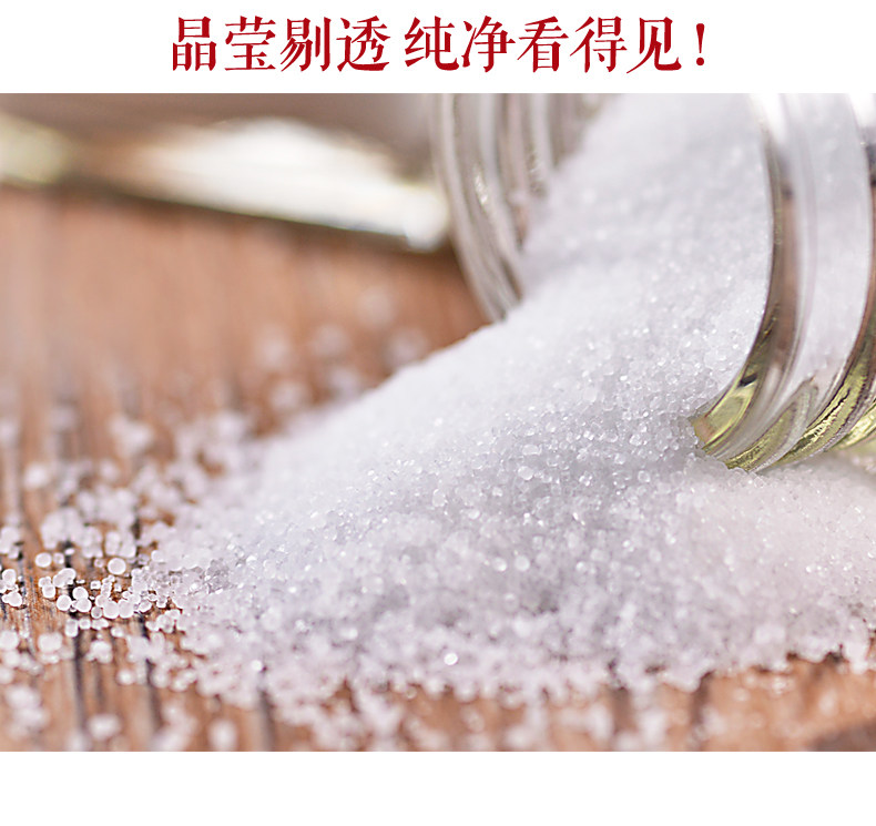 哈哈厨房精制加碘食用盐自然深井盐400g*7袋家用炒菜调味细盐批发_虎窝淘