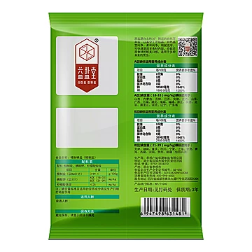 绿色盐场加碘精制食用盐280g*10袋[5元优惠券]-寻折猪
