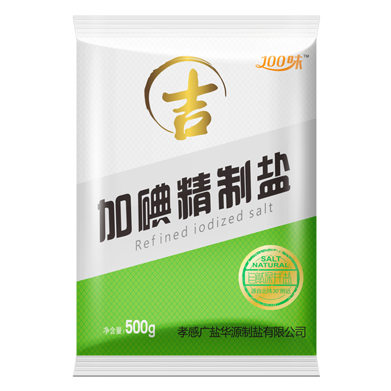 【20袋】吉盐加碘精制盐深井盐家用炒菜细盐500g食用加碘盐批发 - 图0