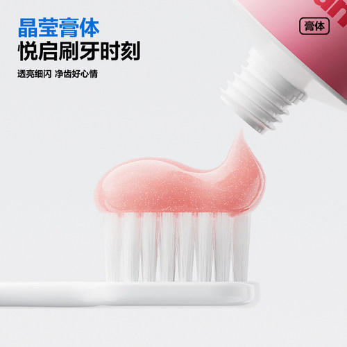 参半璀璨美白牙膏成人去渍美白去渍清新牙齿清新口气120g-s - 图0