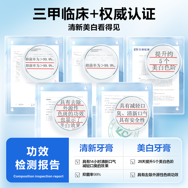 参半口腔鲨鱼美白牙膏益生菌清新sp4oralshark官方旗舰店正品100g - 图3