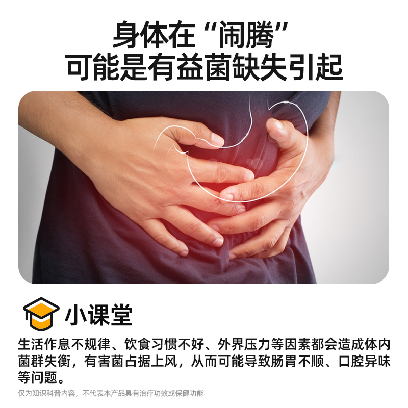 參半氣泡檸檬口腔益生菌跳跳糖粉大人調理腸胃凍干粉成人固體飲料_參半旗艦店_零食_堅果_特產