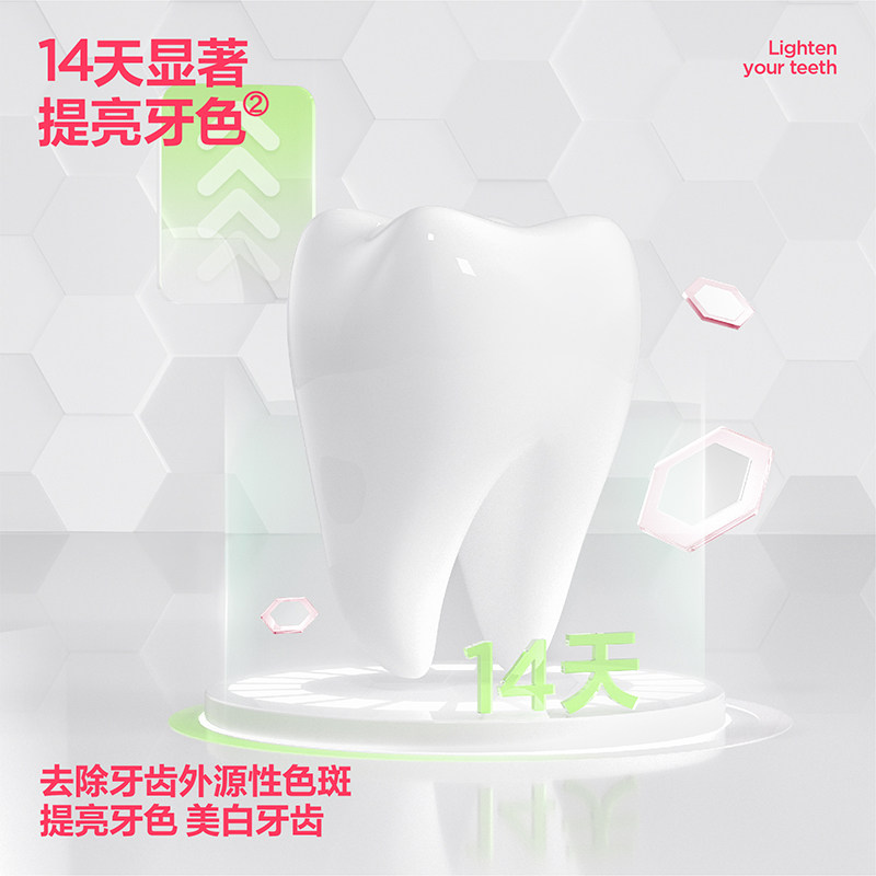 参半益生菌锁白清新口气亮白牙膏 参半牙膏