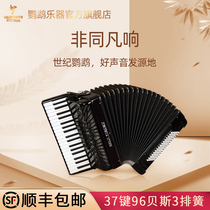 Century parrot SJP-1009 keyboards accordion 37 keys 96 bass three rows of spring beginology instruments player straight