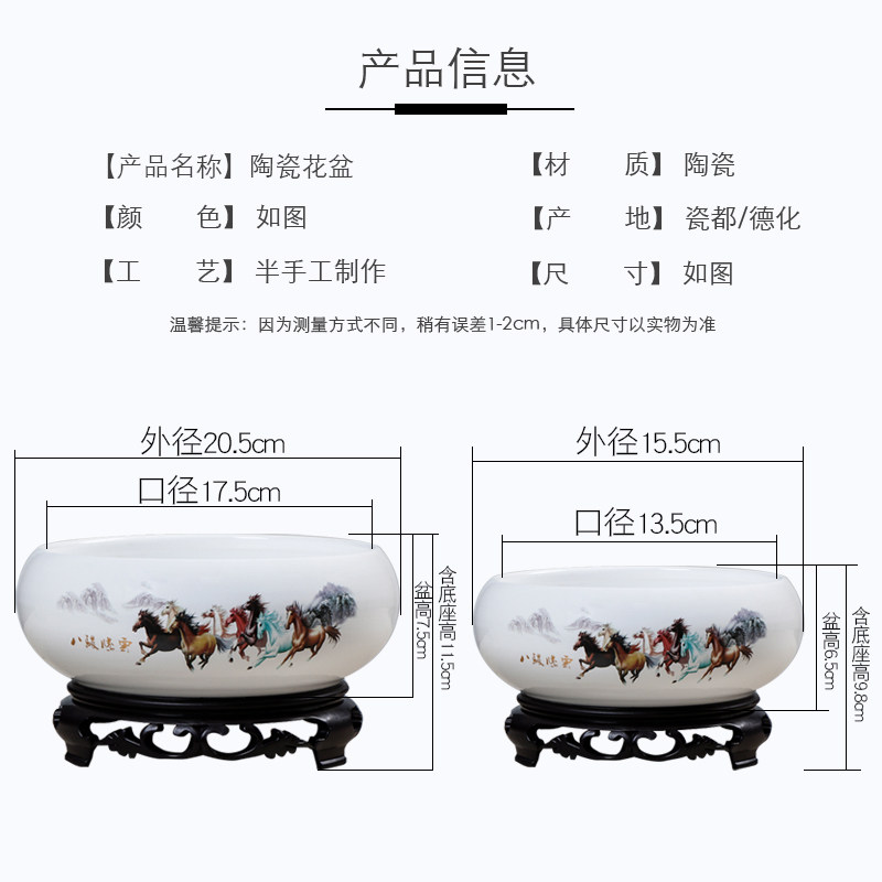 水培花盆陶瓷铜钱草一叶莲碗莲金钱草睡莲水莲花水养巴西木水仙盆,淘宝优惠券,粉丝福利购,淘宝优惠卷